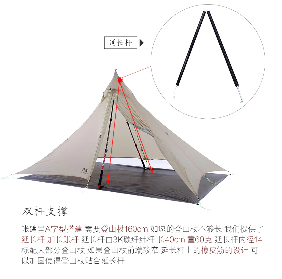 Cheap Goat Tents ASTA Gear Fengyin2  Pyramid 1 2 People Water proof 2 side silicon coating Flysheet Ultralight 4 season Tent Inner Mesh and Poles Tents 